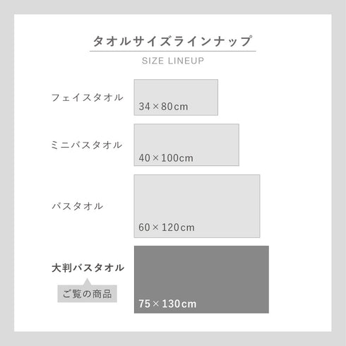 今治タオルブランド大判バスタオル 北欧の森.|s10