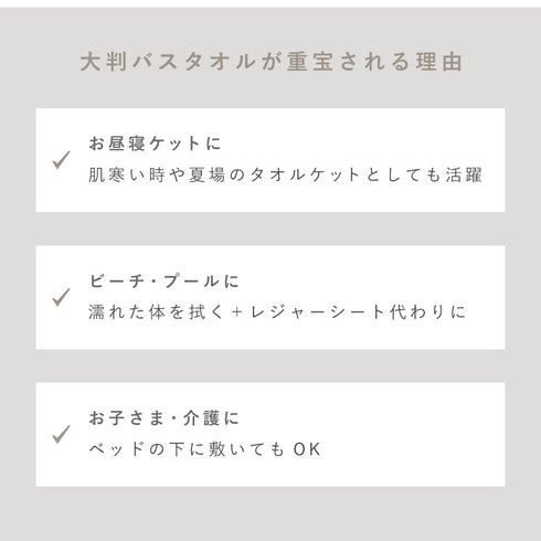 今治タオルブランド大判バスタオル 北欧の森.|s5