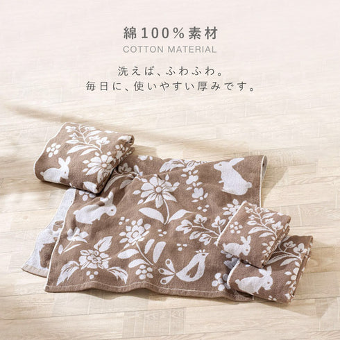 今治タオルブランド大判バスタオル 北欧の森.|s6