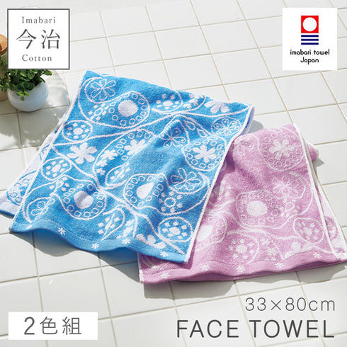 今治タオルブランドフェイスタオル ペイズリー2色組