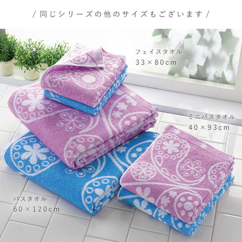 今治タオルブランドフェイスタオル ペイズリー2色組.|s6