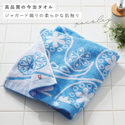 今治タオルブランドバスタオル ペイズリー.|s1