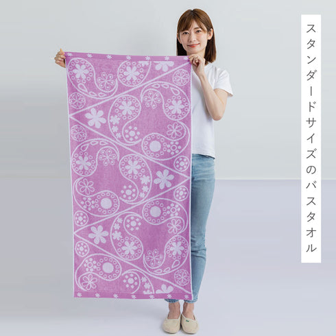 今治タオルブランドバスタオル ペイズリー.|s2