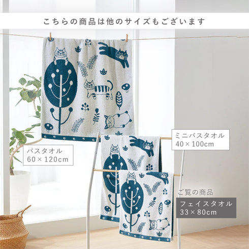 今治タオルブランドフェイスタオル まったりにゃんこ.|s8