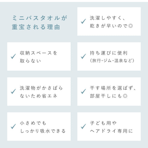 今治タオルブランドミニバスタオル まったりにゃんこ.|s6