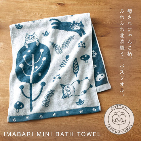 今治タオルブランドミニバスタオル まったりにゃんこ.|s1