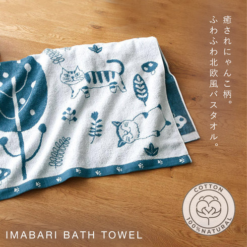 今治タオルブランドバスタオル まったりにゃんこ.|s1