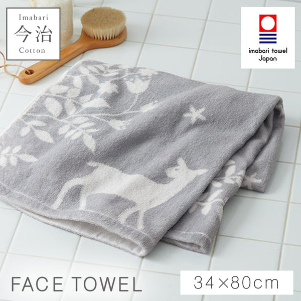 今治タオルブランドフェイスタオル ノルディック.|m2