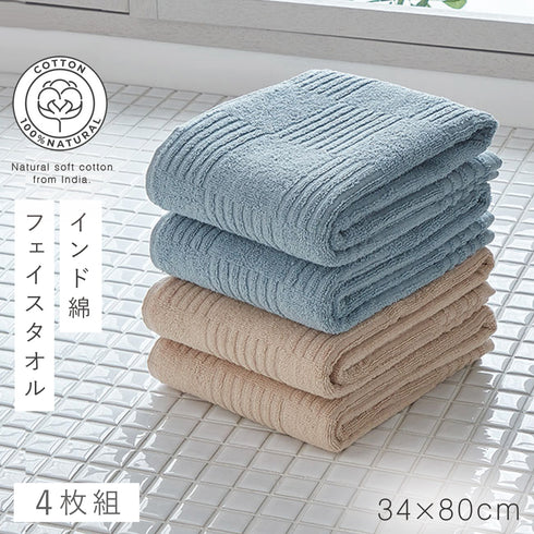 インド綿フェイスタオル 2色4枚組 ベージュ・ミント.|m2