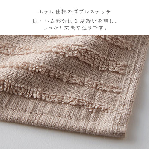 インド綿フェイスタオル 2色4枚組 ベージュ・ミント.|s4