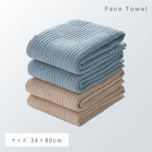 インド綿フェイスタオル 2色4枚組 ベージュ・ミント.|s6