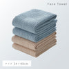 インド綿フェイスタオル 2色4枚組 ベージュ・ミント.|s6