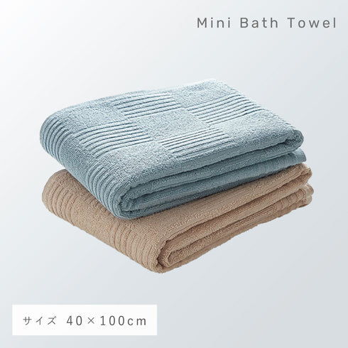 インド綿ミニバスタオル 2色組 ベージュ・ミント.|s6