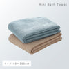 インド綿ミニバスタオル 2色組 ベージュ・ミント.|s6
