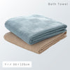 インド綿バスタオル 2色組 ベージュ・ミント.|s6