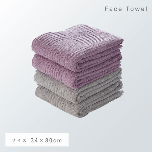 インド綿フェイスタオル 2色4枚組 グレー・ライラック.|s6