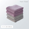 インド綿フェイスタオル 2色4枚組 グレー・ライラック.|s6