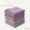 インド綿フェイスタオル 2色4枚組 グレー・ライラック.|s1