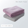 インド綿ミニバスタオル 2色組 グレー・ライラック.|s6