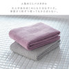 インド綿ミニバスタオル 2色組 グレー・ライラック.|s3