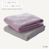 インド綿バスタオル 2色組 グレー・ライラック.|s1