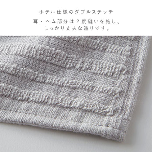 インド綿バスタオル 2色組 グレー・ライラック.|s4