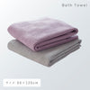 インド綿バスタオル 2色組 グレー・ライラック.|s6