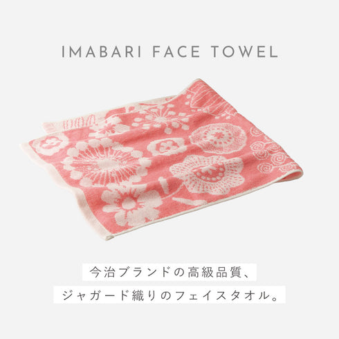 今治タオルブランドフェイスタオル フルール.|s2