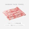今治タオルブランドフェイスタオル フルール.|s2