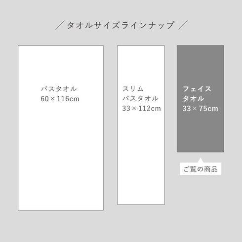 今治タオルブランドフェイスタオル フルール.|s8