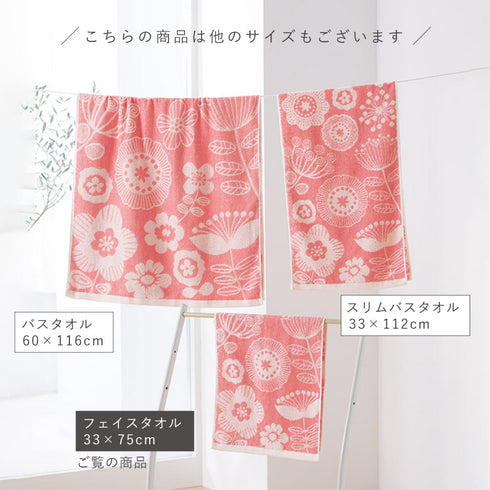 今治タオルブランドフェイスタオル フルール.|s7