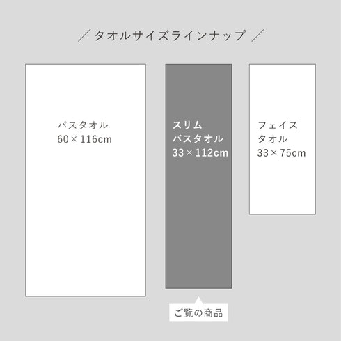 今治タオルブランドスリムバスタオル フルール.|s9