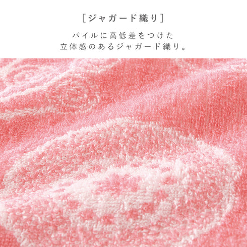 今治タオルブランドスリムバスタオル フルール.|s5