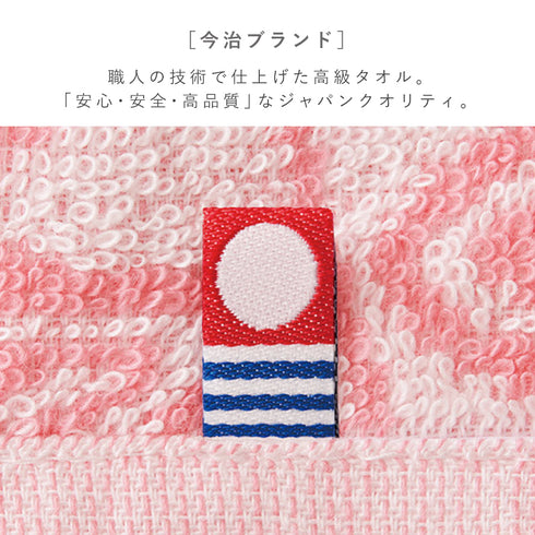 今治タオルブランドスリムバスタオル フルール.|s3