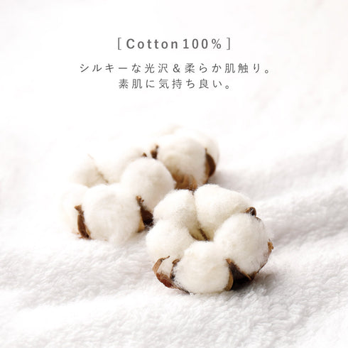 今治タオルブランドバスタオル フルール.|s4