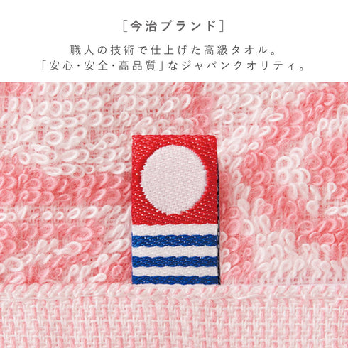 今治タオルブランドバスタオル フルール.|s3