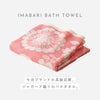今治タオルブランドバスタオル フルール.|s2