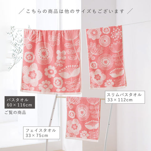 今治タオルブランドバスタオル フルール.|s7