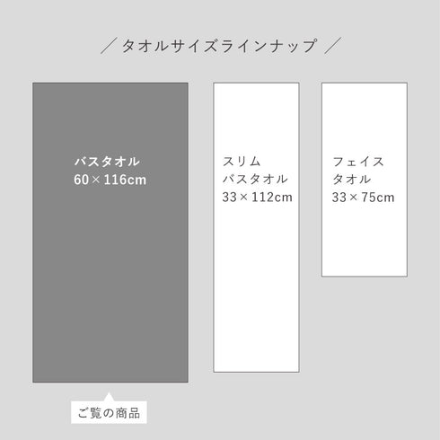 今治タオルブランドバスタオル フルール.|s8