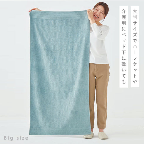 インド綿 大判バスタオル.|s2