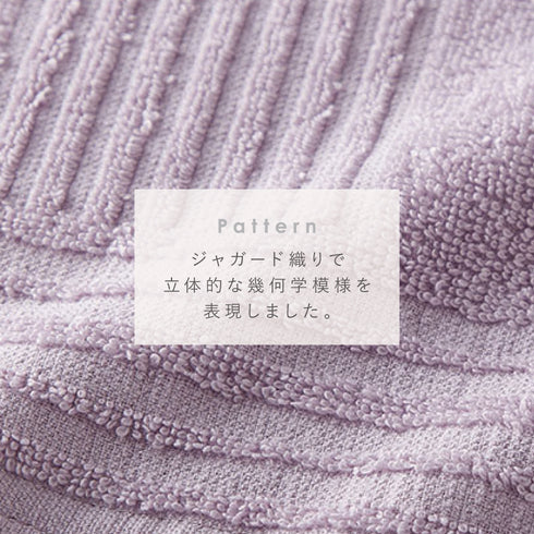 インド綿 大判バスタオル.|s3