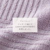 インド綿 大判バスタオル.|s3