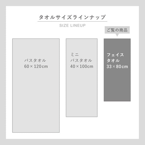 今治タオルブランド フェイスタオル チューリップ.|s8