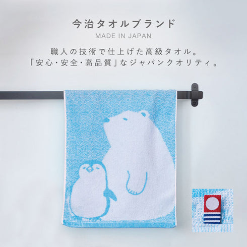今治タオルブランド ミニバスタオル 白くまとペンギン.|s2