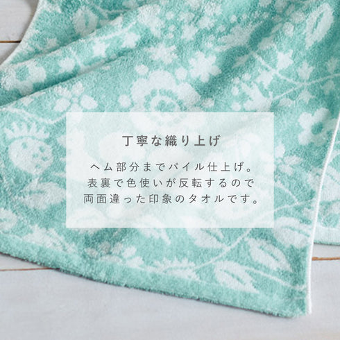今治タオル ブランド ミニバスタオル 森の贈り物.|s7