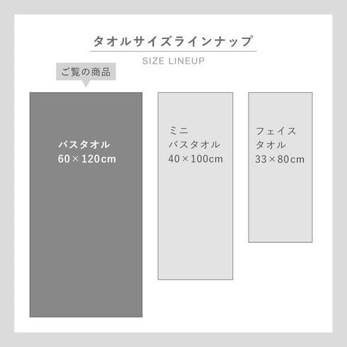 今治タオル ブランド バスタオル トライアングル.|s8