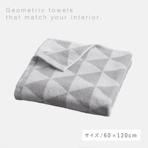 今治タオル ブランド バスタオル トライアングル.|s6