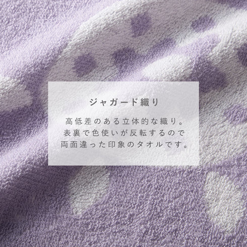 今治タオルブランド バスタオル フラワー.|s5