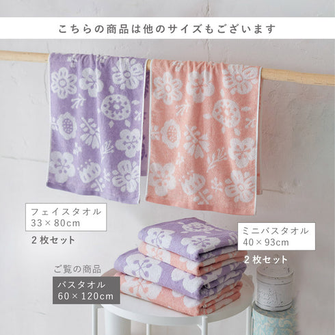 今治タオルブランド バスタオル フラワー.|s9