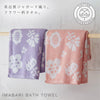今治タオルブランド バスタオル フラワー.|s1